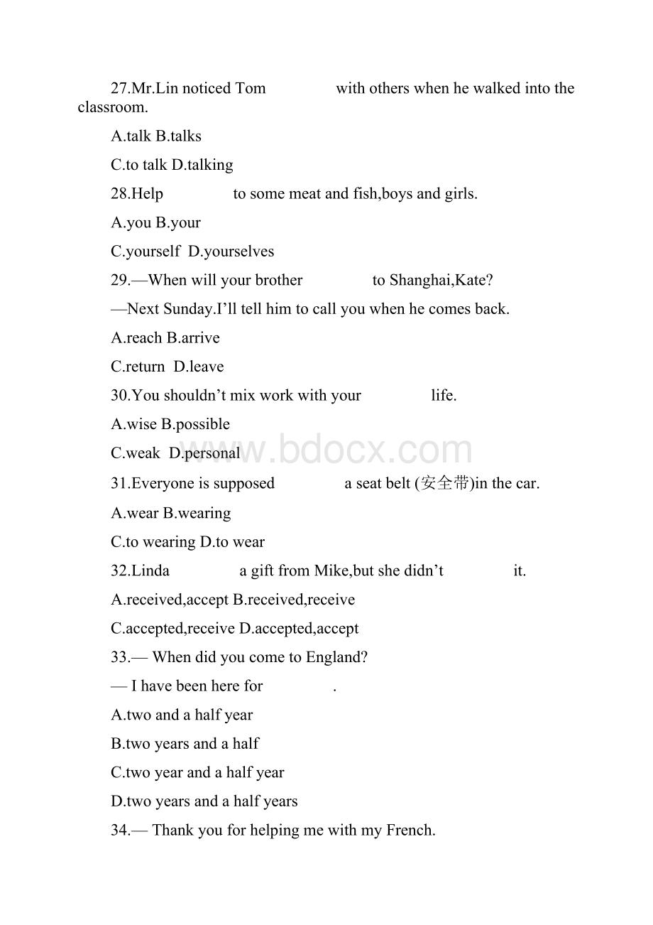 最新冀教版学年英语八年级上册Unit8单元质量评估及答案精编试题.docx_第2页