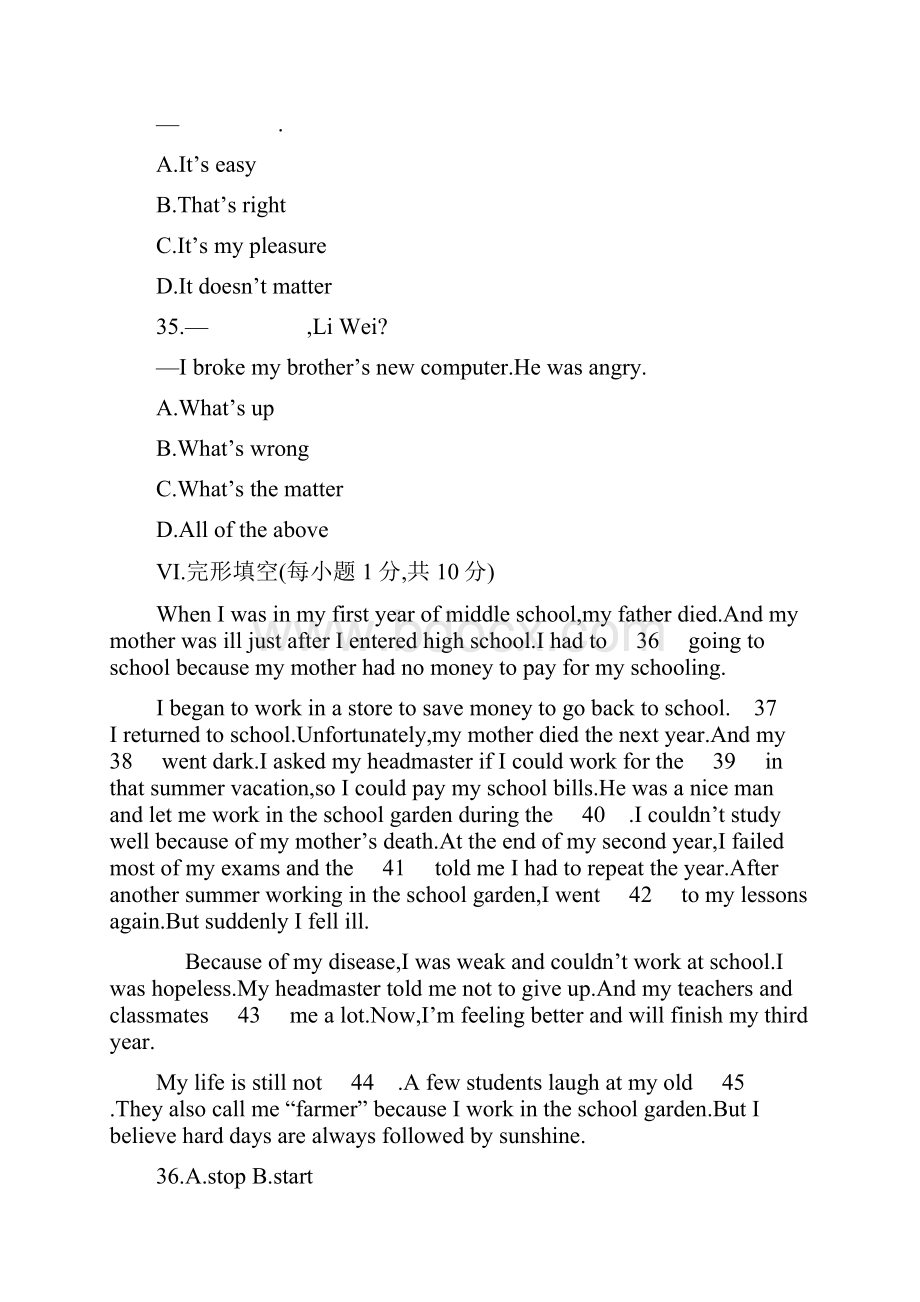 最新冀教版学年英语八年级上册Unit8单元质量评估及答案精编试题.docx_第3页