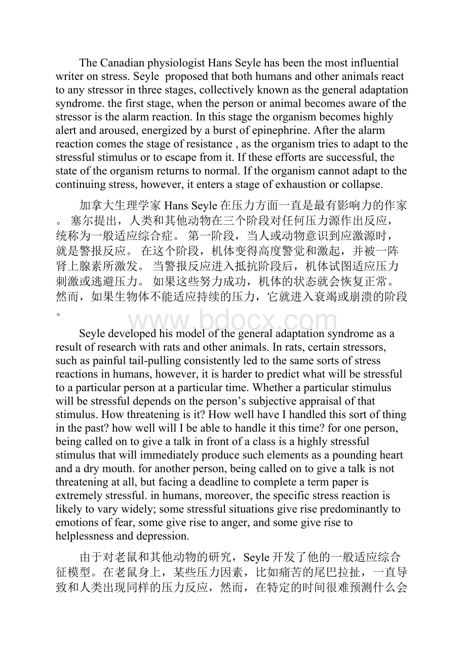 大学学术英语读写教程下册课文翻译.docx_第2页