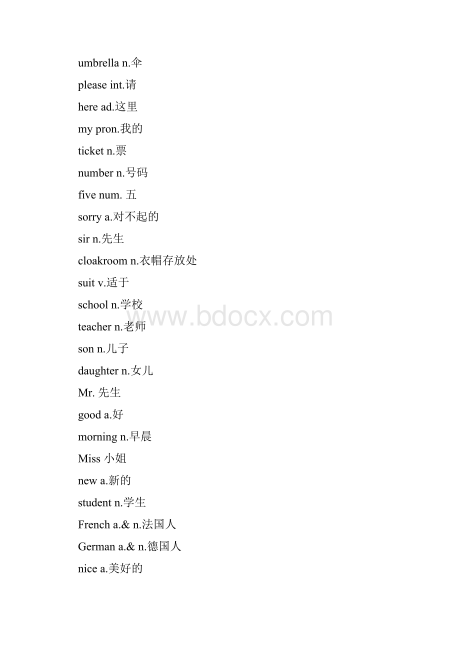 新概念英语第一册词汇课文版.docx_第2页