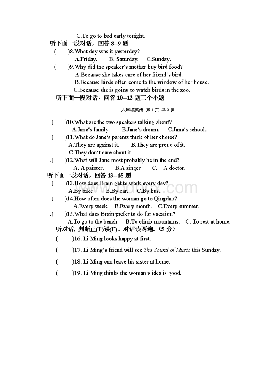 河南省新乡区学年八年级英语下学期第一次月水平测试试题.docx_第2页