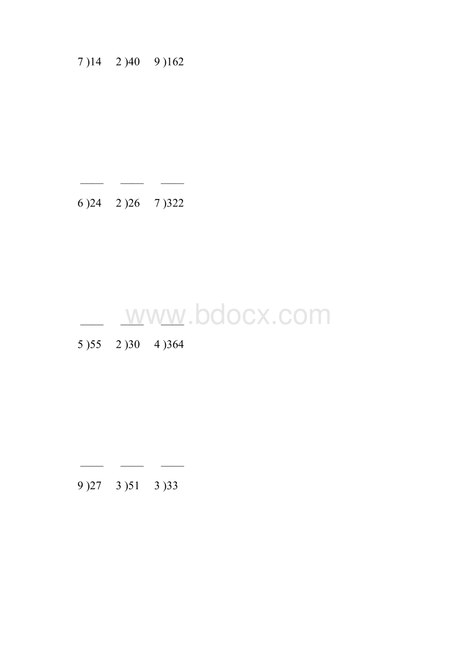 小学三年级数学下册除数是一位数的除法竖式练习题69.docx_第3页