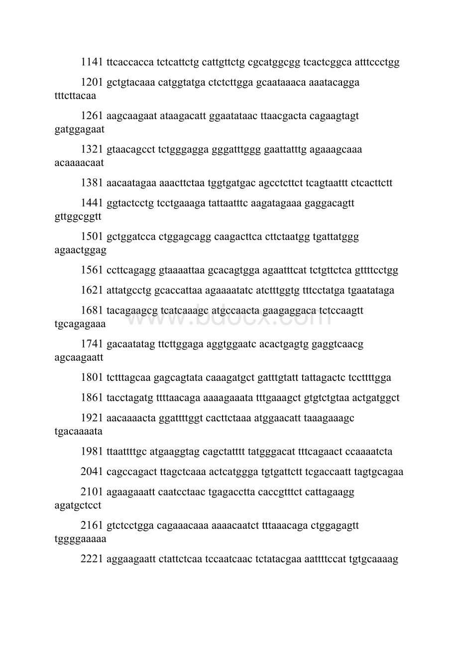 CFTR基因突变与特发性慢性胰腺炎.docx_第3页