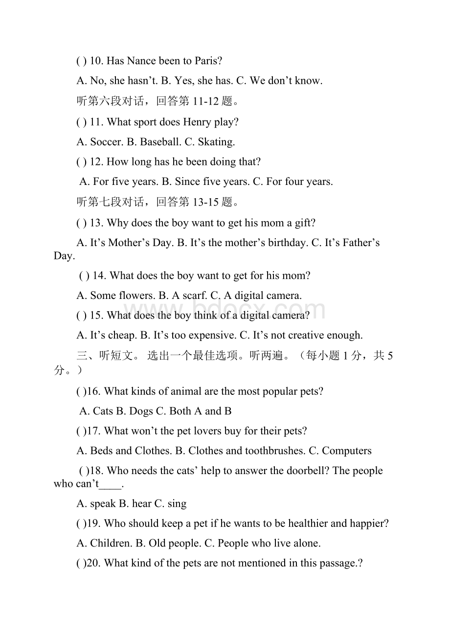 Go for it新目标八年级英语下册期终末检测题集19.docx_第3页