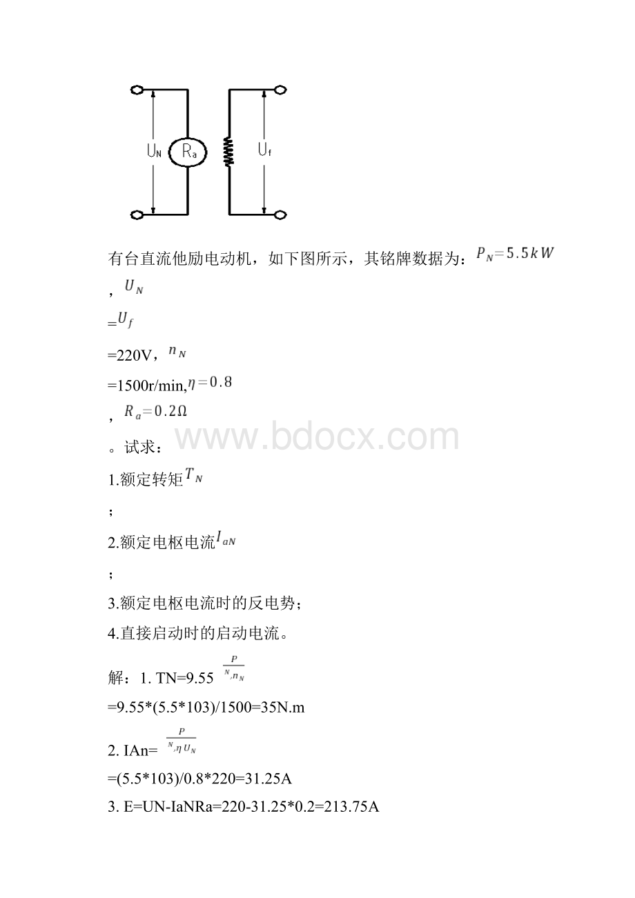 华拉机电传动控制 离线作业.docx_第3页