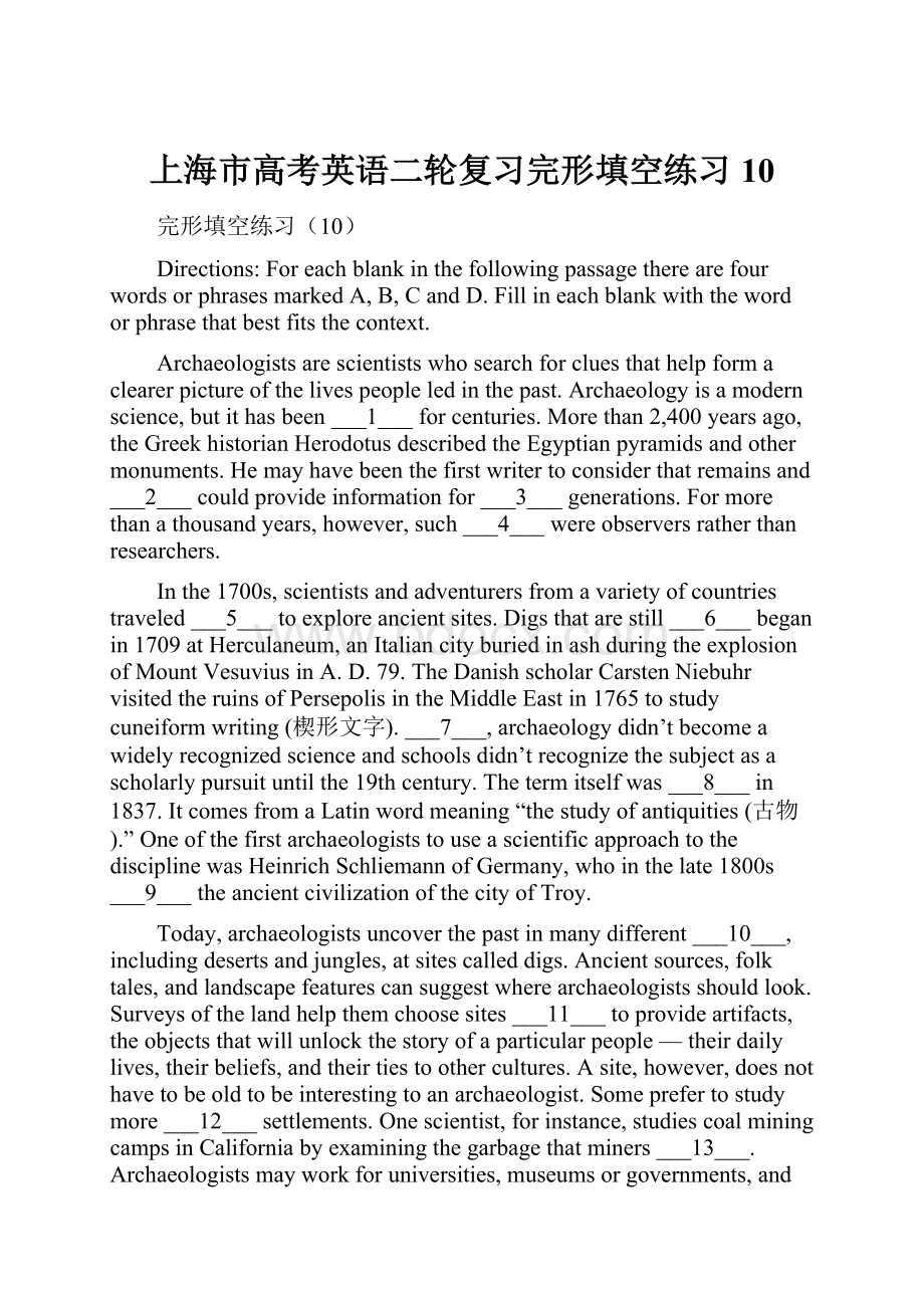 上海市高考英语二轮复习完形填空练习10.docx_第1页