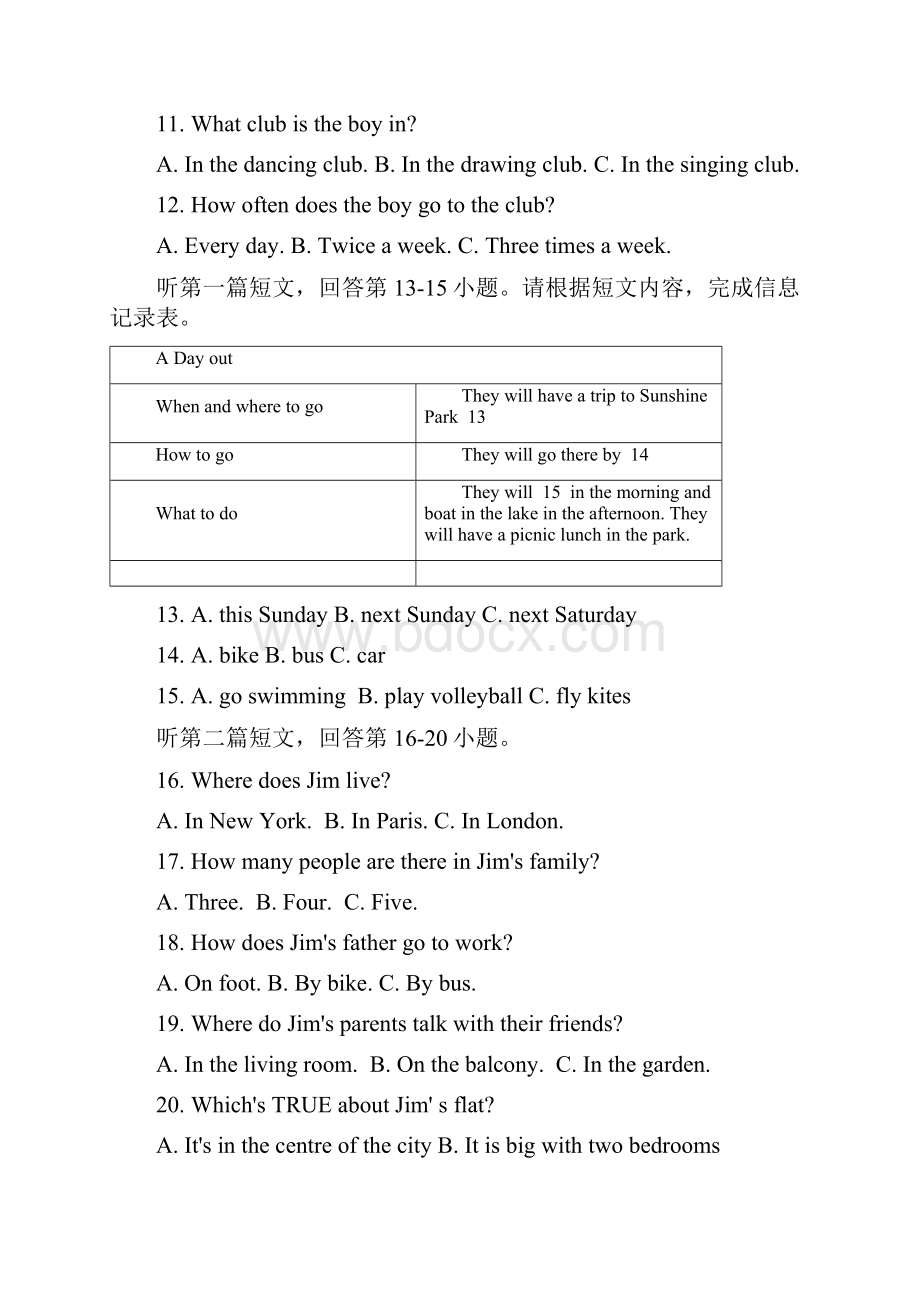 安徽省芜湖市第二十九中学学年七年级下学期期中教学质量评估英语试题.docx_第3页