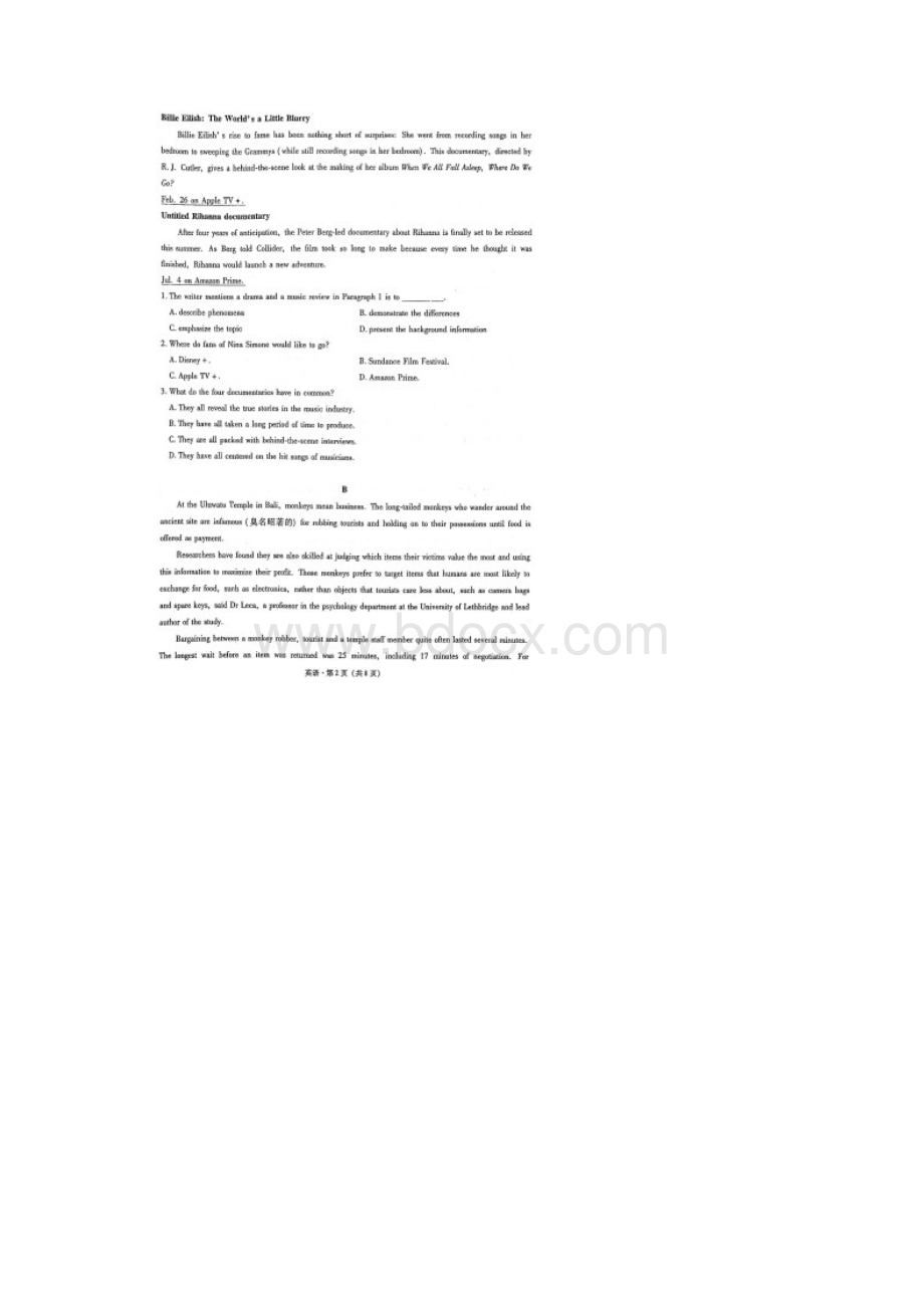 云南省昆明一中届高三第八次考前适应性训练英语试题含答案解析.docx_第2页