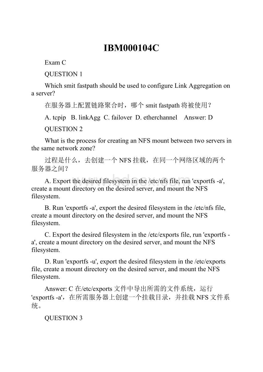 IBM000104C.docx