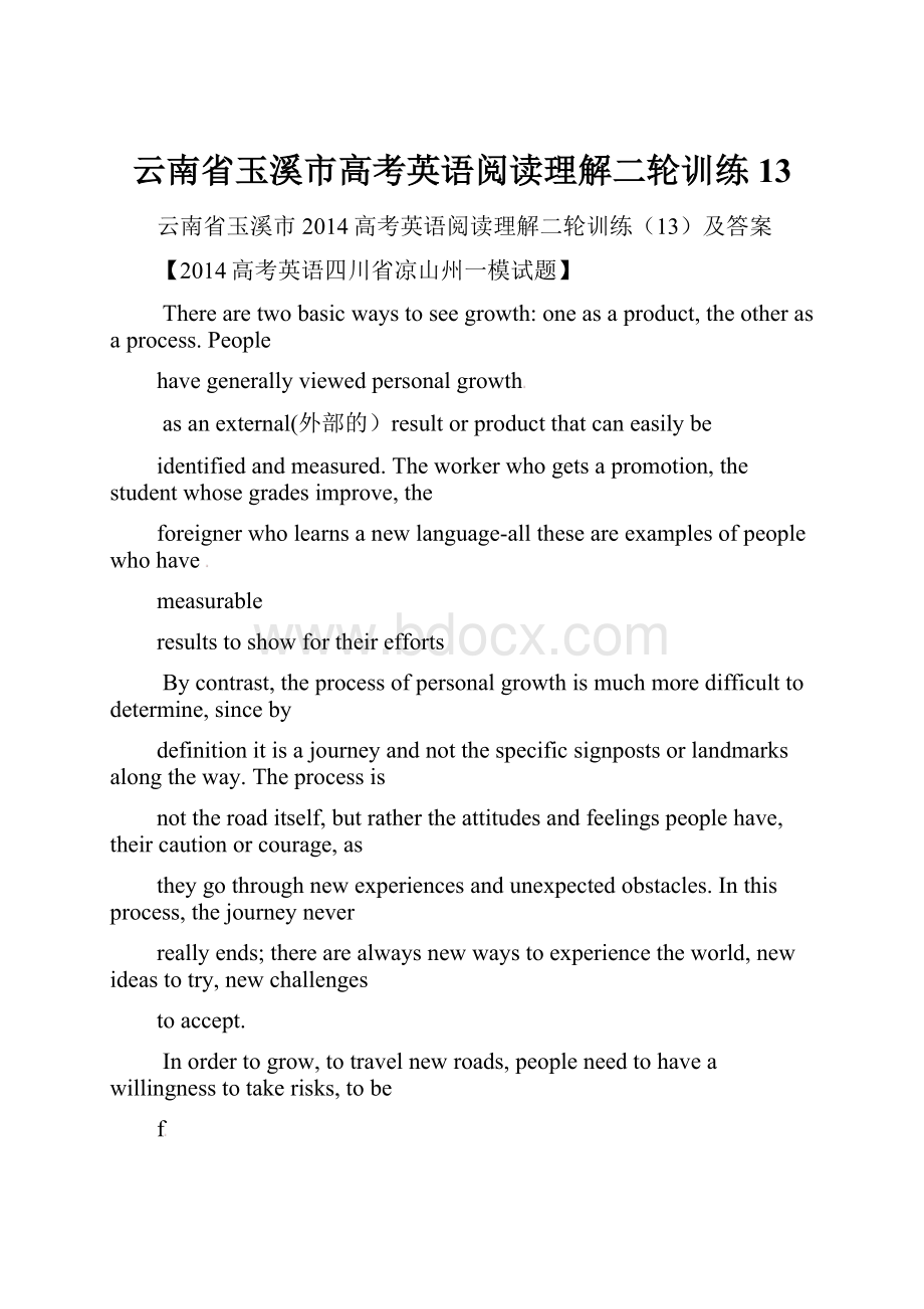 云南省玉溪市高考英语阅读理解二轮训练13.docx