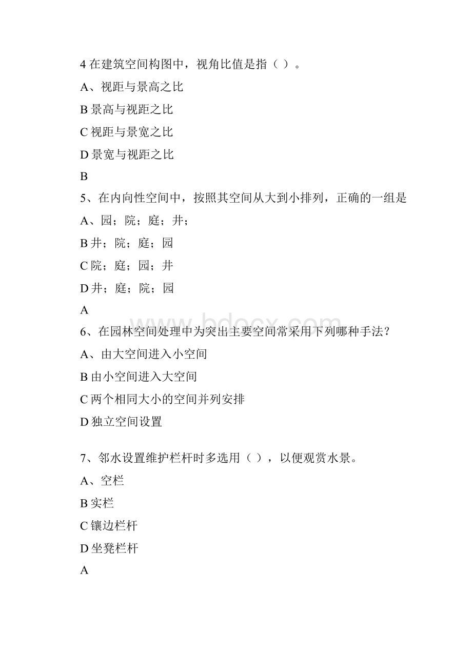 园林建筑设计试题单选题.docx_第2页