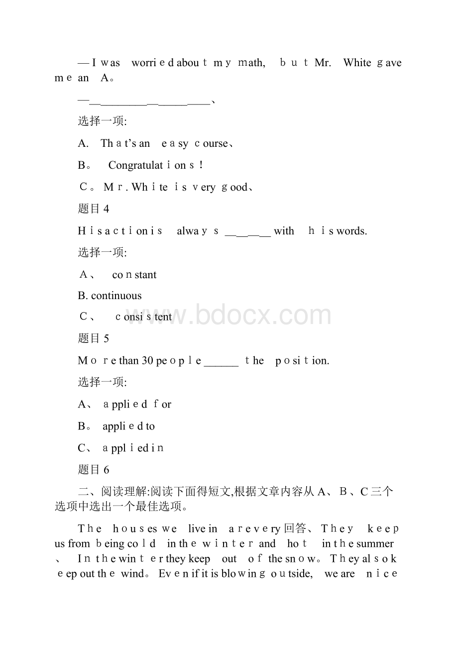 国家开放大学管理英语2形考任务18.docx_第2页