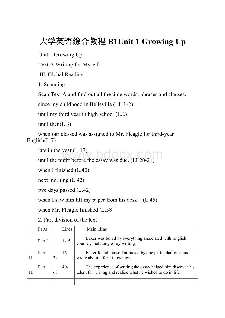 大学英语综合教程B1Unit 1 Growing Up.docx