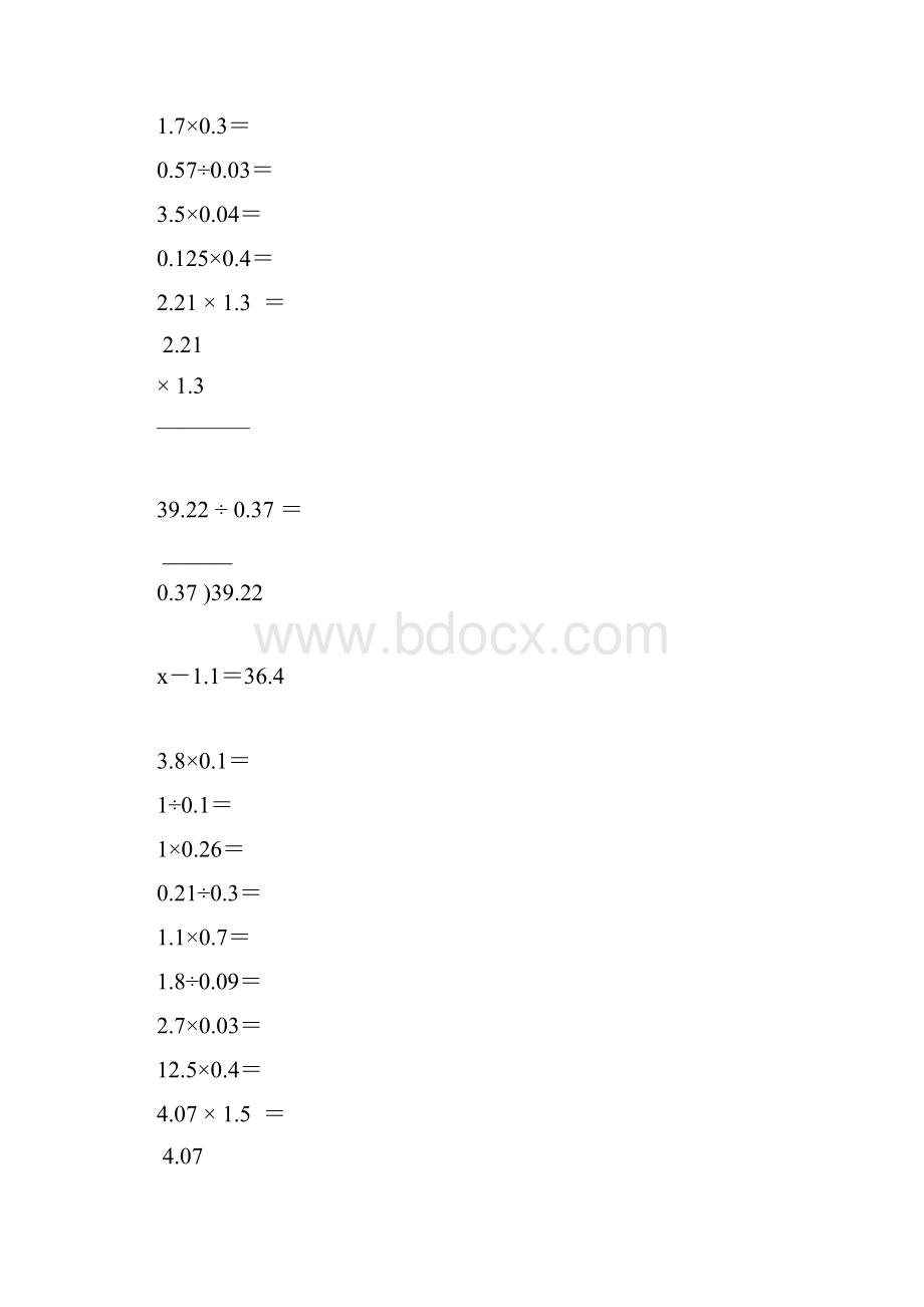 五年级数学上册计算题专项练习15.docx_第2页