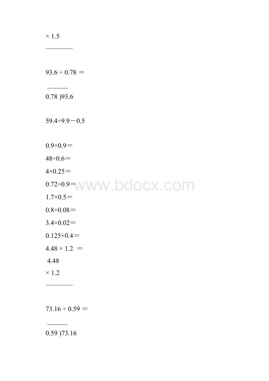 五年级数学上册计算题专项练习15.docx_第3页