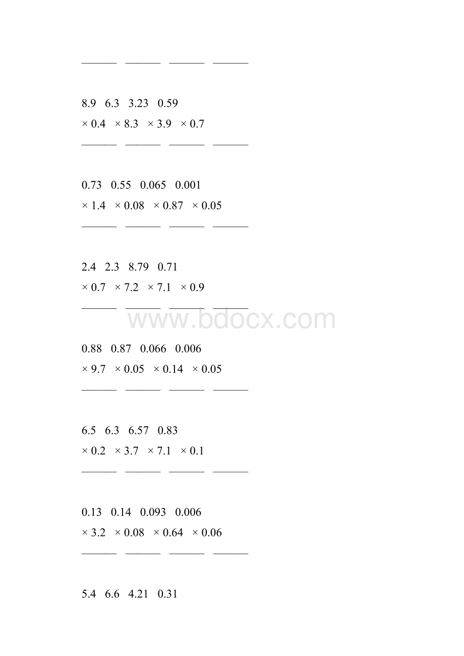 五年级数学上册小数除法竖式计算专项训练140.docx_第3页