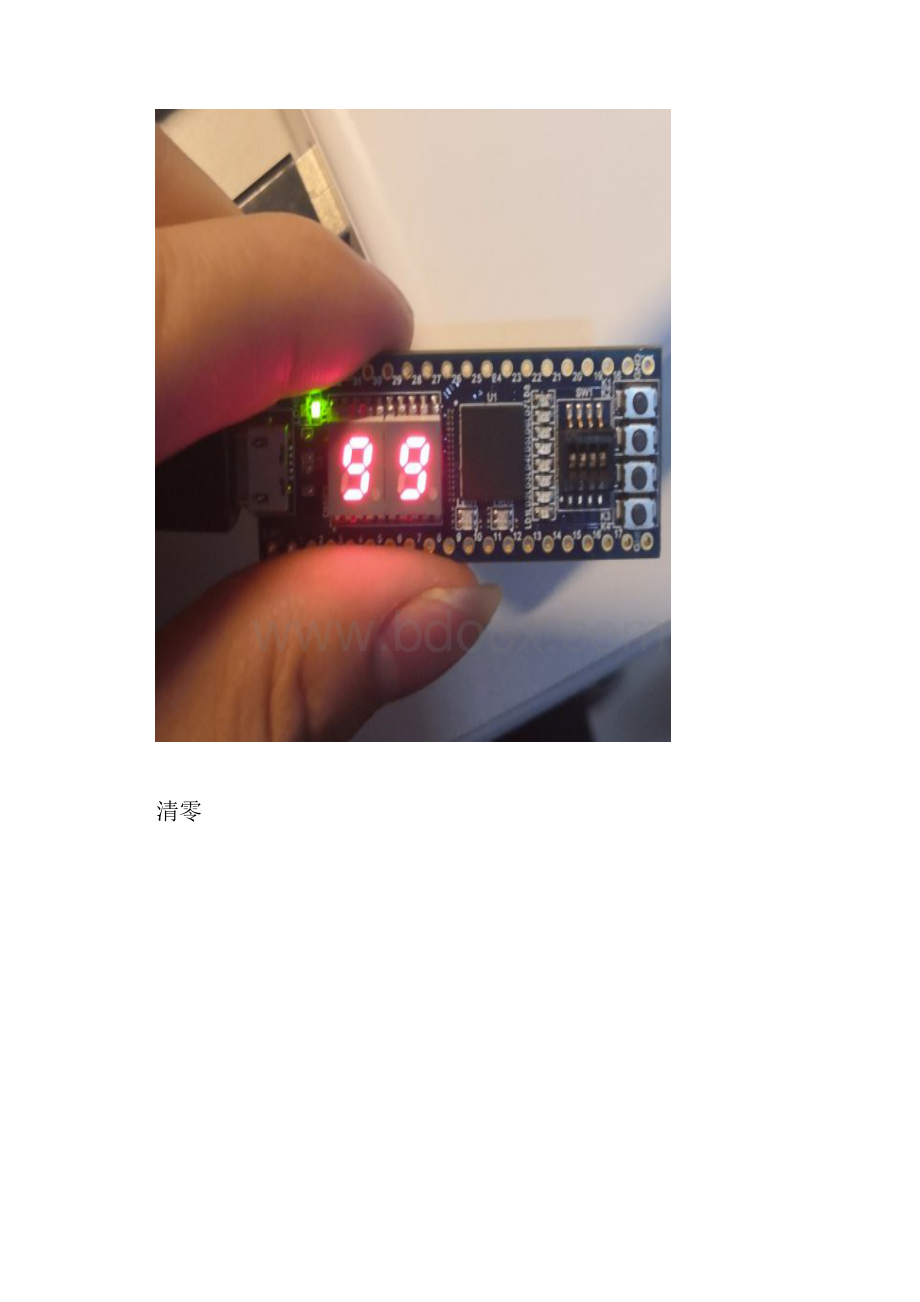 verilog计数器实验报告.docx_第2页