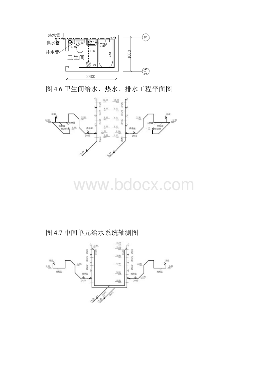 实例3某给排水安装工程施工图预算编制.docx_第3页