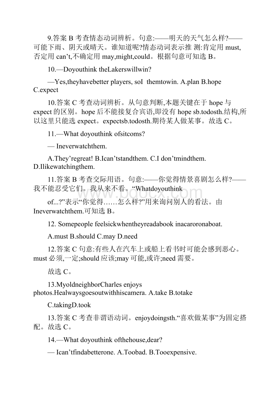 八年级英语上册Unit5单元检测新版人教新目标版.docx_第3页