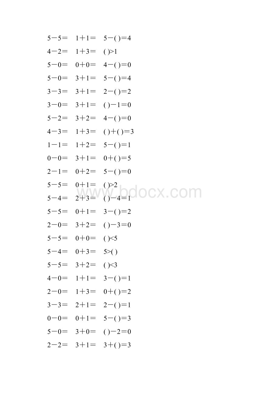 人教版一年级数学上册5以内的加减法口算题卡强烈推荐51.docx_第3页