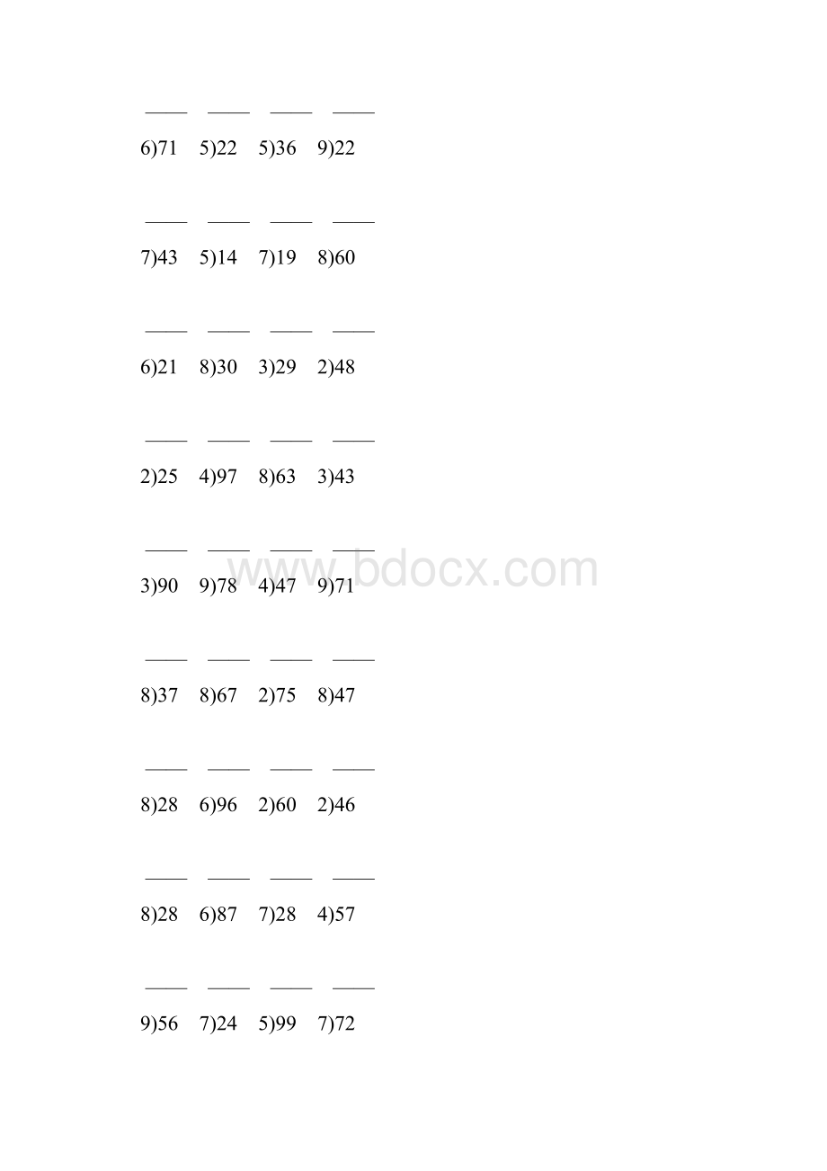 人教版小学二年级数学下册除法竖式大全 31.docx_第2页