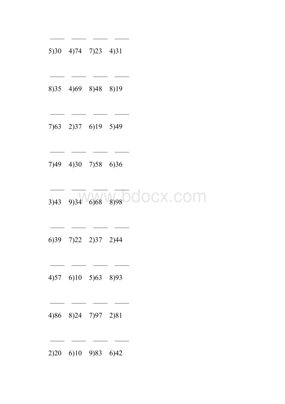 人教版小学二年级数学下册除法竖式大全 31.docx_第3页