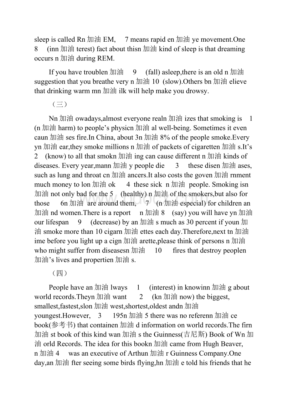 高中英语语法填空练习无答案.docx_第2页