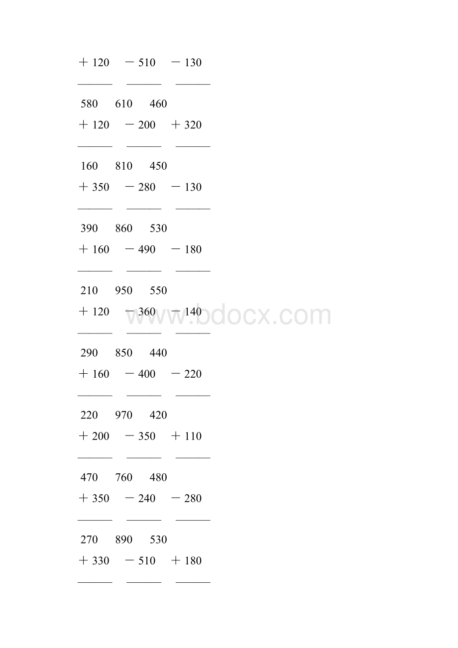 人教版小学三年级数学上册《万以内的加减法》竖式计算题 83.docx_第2页