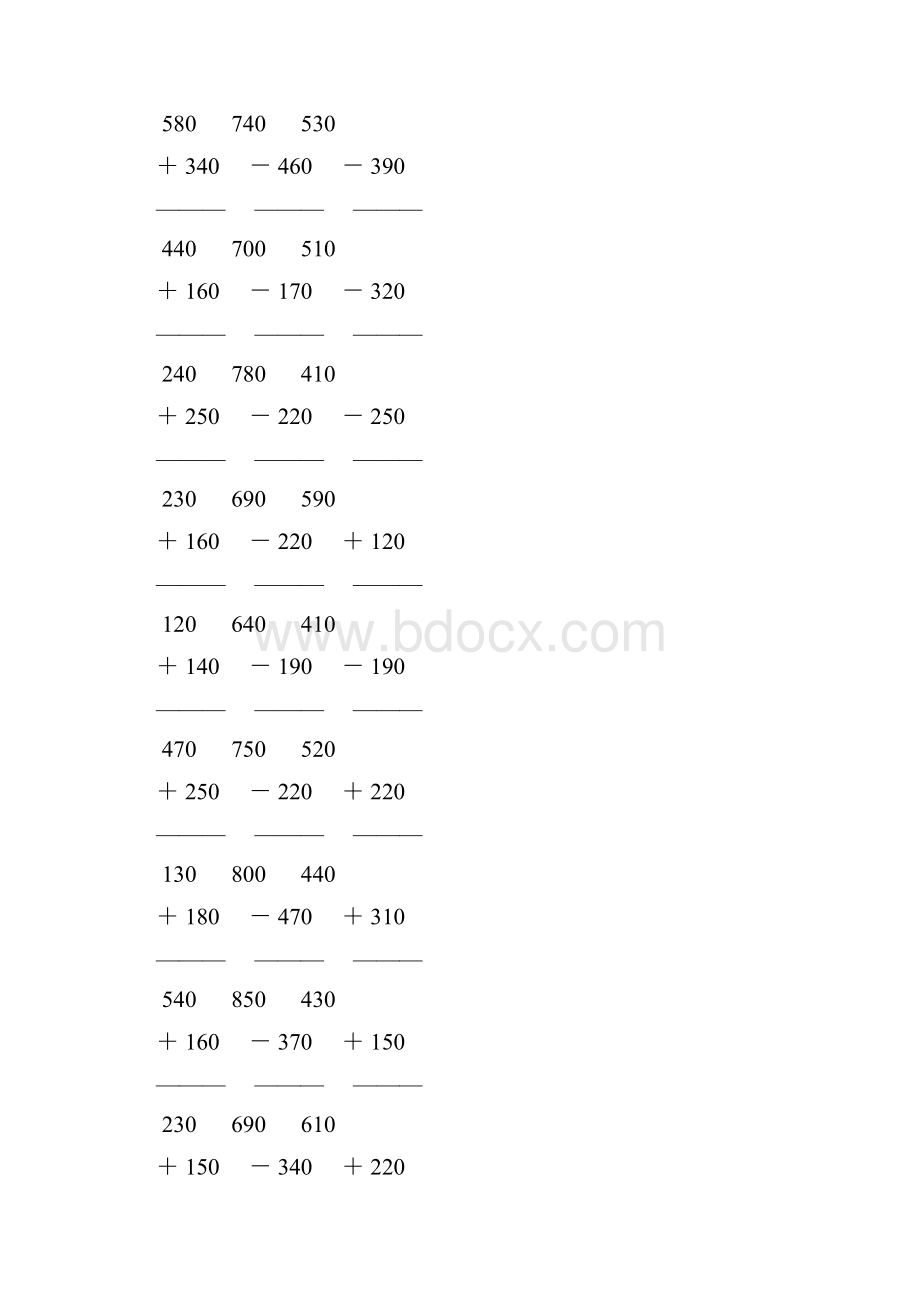 人教版小学三年级数学上册《万以内的加减法》竖式计算题 83.docx_第3页