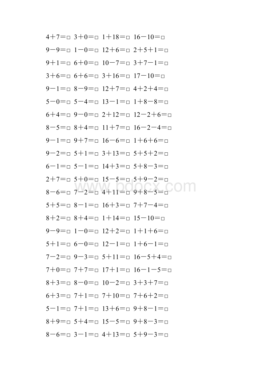 一年级数学上册口算题卡32.docx_第2页