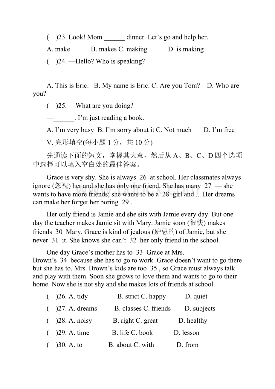 新目标七年级下英语Unit 6 单元测试题 1.docx_第2页