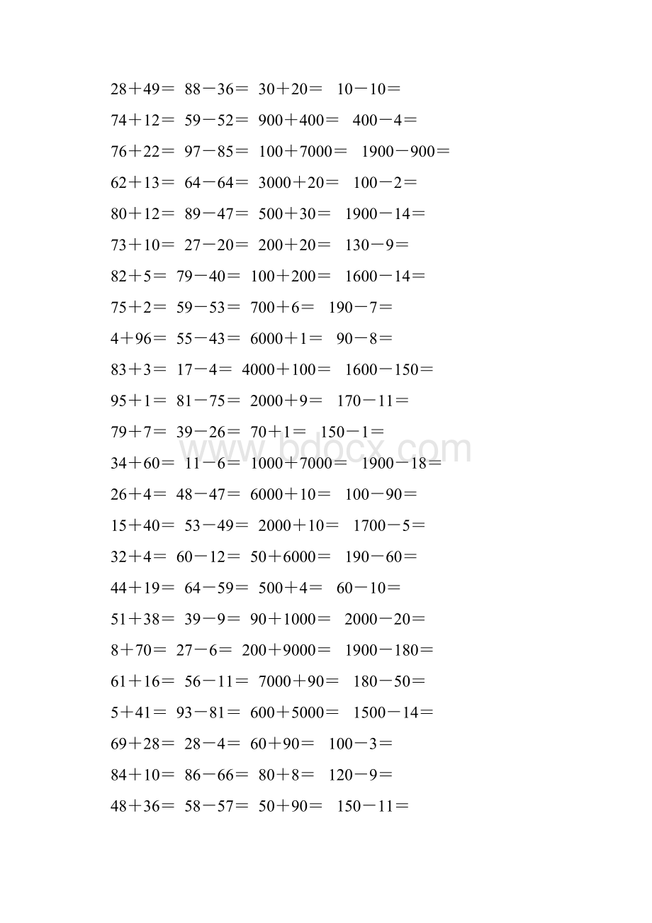 苏教版二年级数学下册两三位数的加法和减法口算题精选142.docx_第2页