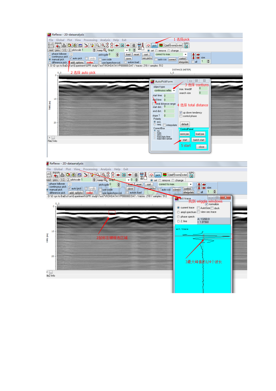 Reflex 处理.docx_第2页