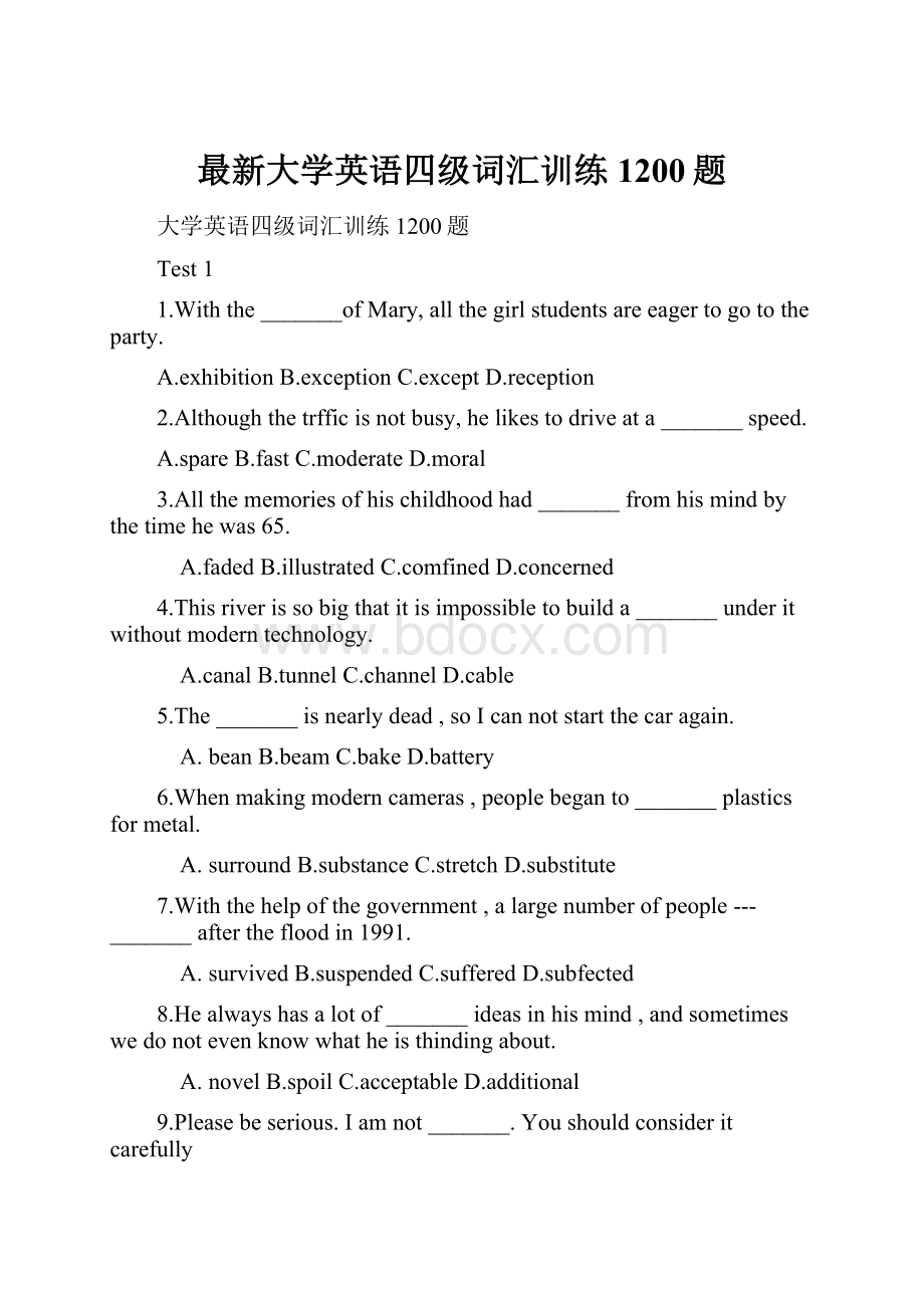 最新大学英语四级词汇训练1200题.docx_第1页