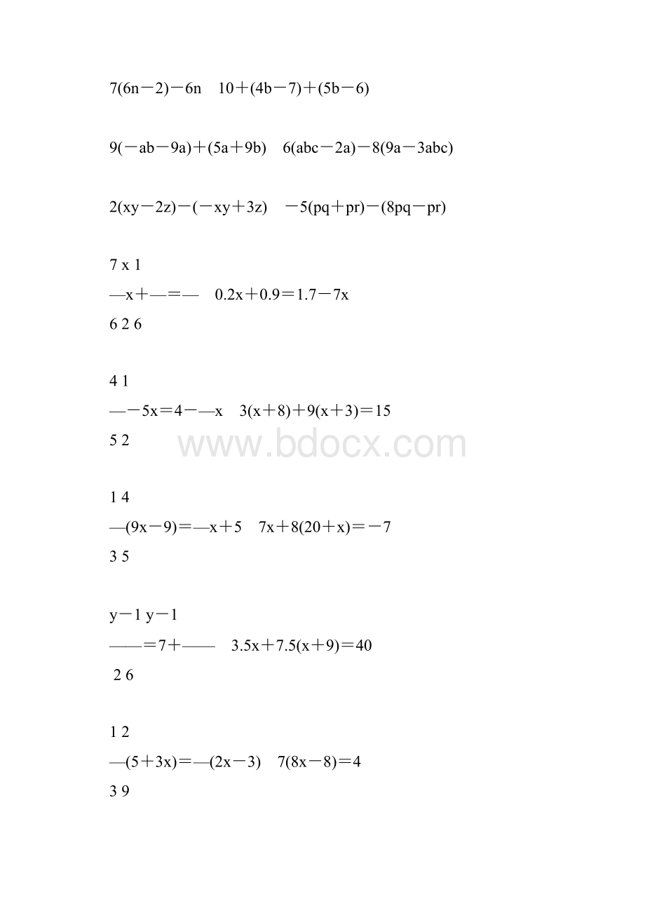 初一数学上册计算题大全72.docx_第3页