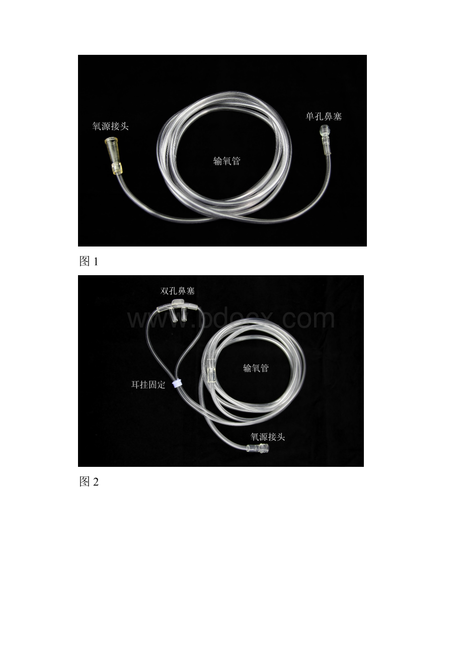 一次性使用鼻氧管产品注册技术审查指导原则.docx_第2页