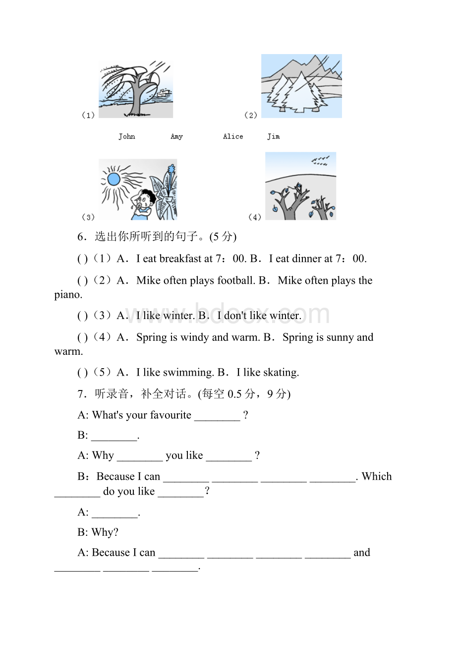 学年度最新PEP人教版小学英语五年级下册5 Unit 2单元检测含答案.docx_第3页