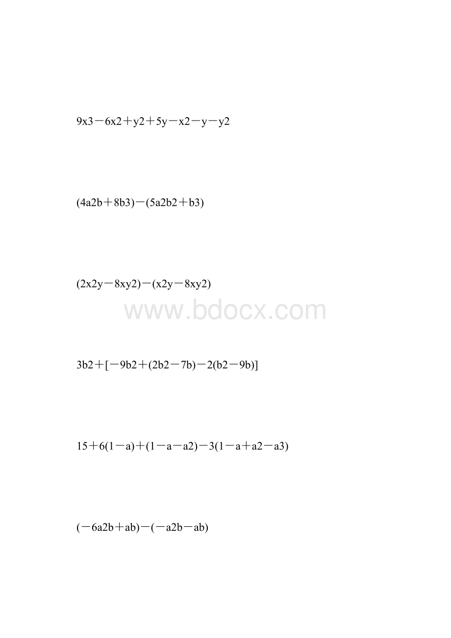 人教版七年级数学上册第二单元整式的加减法练习题精选25.docx_第2页