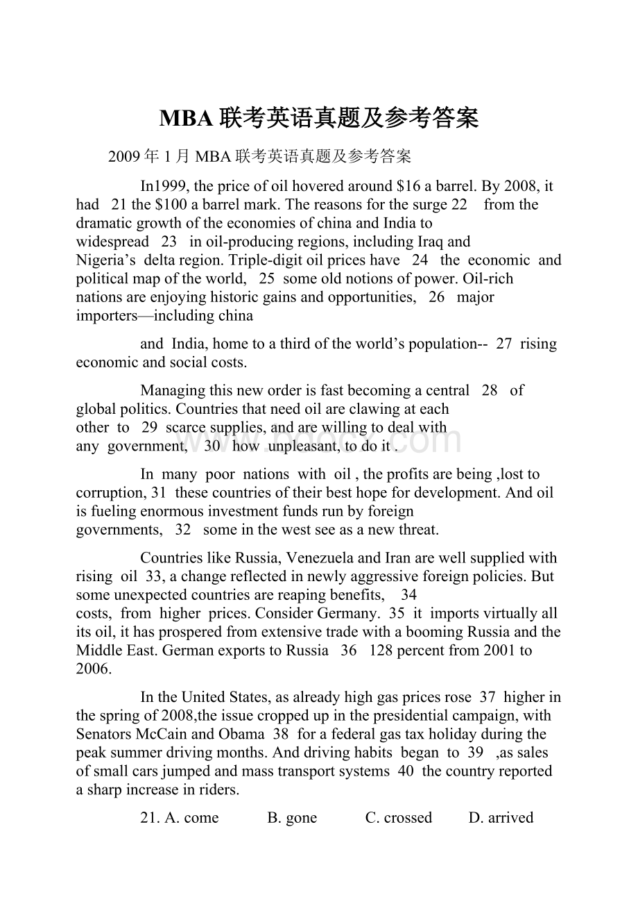 MBA联考英语真题及参考答案.docx_第1页