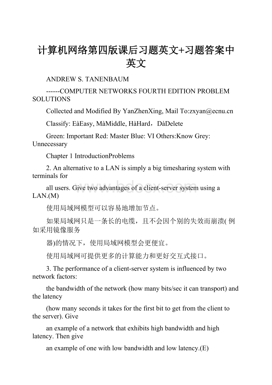 计算机网络第四版课后习题英文+习题答案中英文.docx