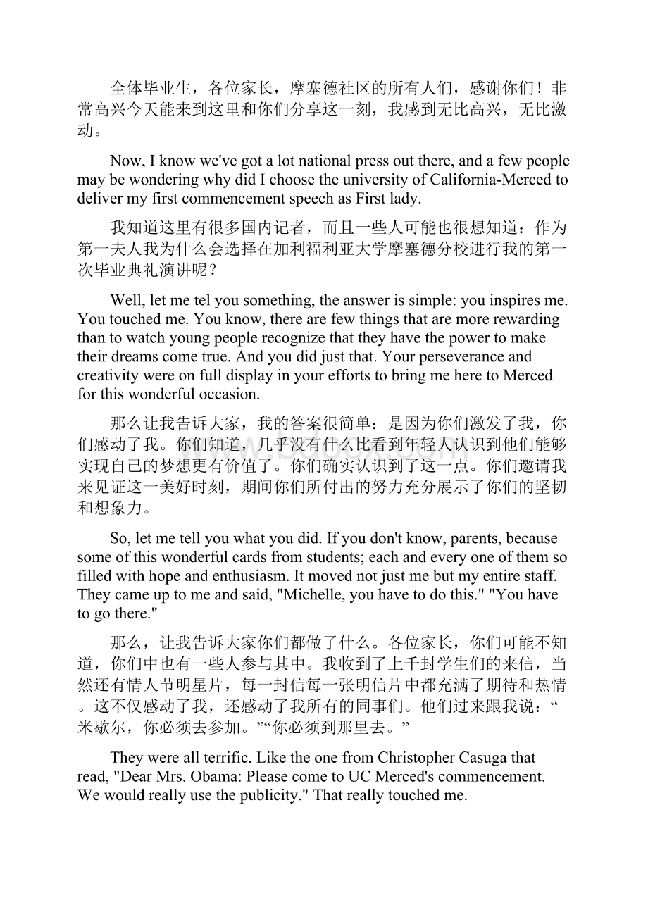 米歇尔毕业演讲 commencement speech.docx_第2页