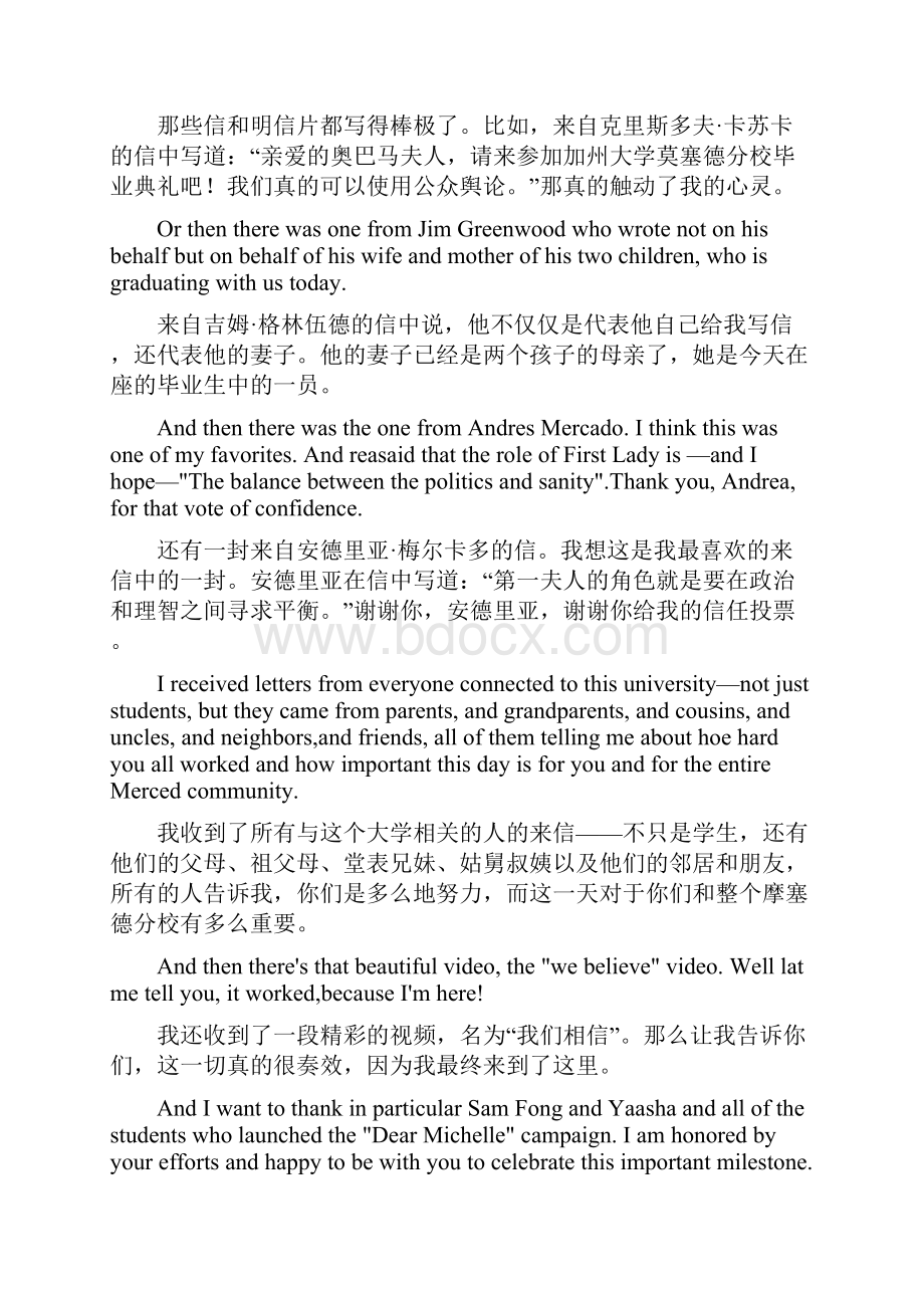 米歇尔毕业演讲 commencement speech.docx_第3页