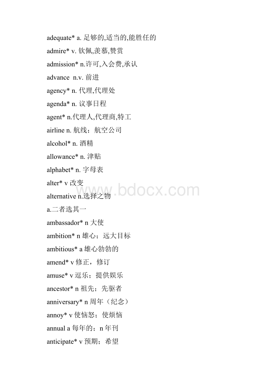 英语AB级大纲词汇表.docx_第2页