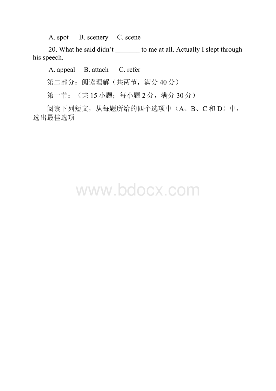 黑龙江省哈六中学年高二下学期开学考试 英语试题.docx_第3页