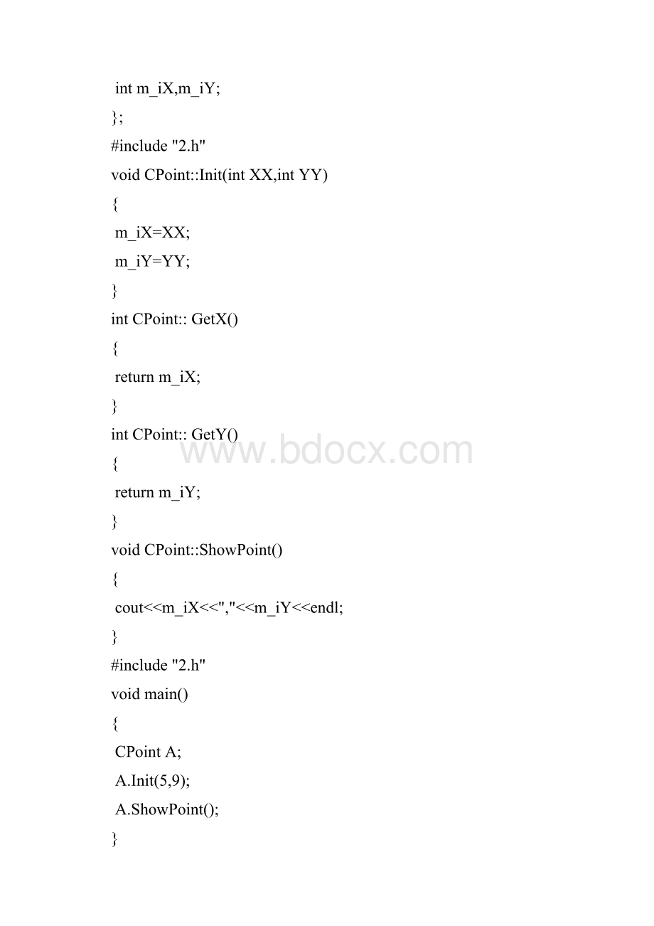 c++复习资料.docx_第3页