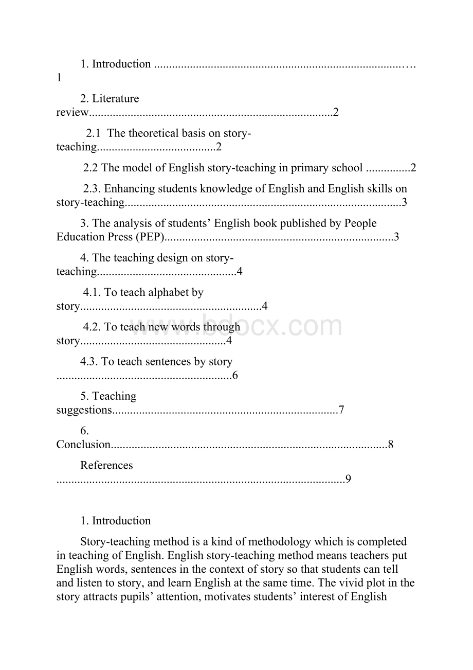 故事教学法在小学英语教学中的运用.docx_第3页