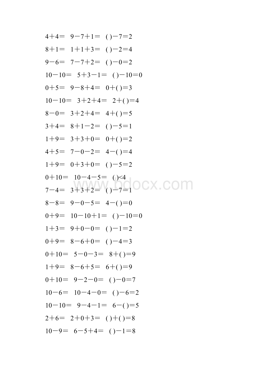 人教版一年级数学上册第五单元10以内加减法口算题卡14.docx_第2页