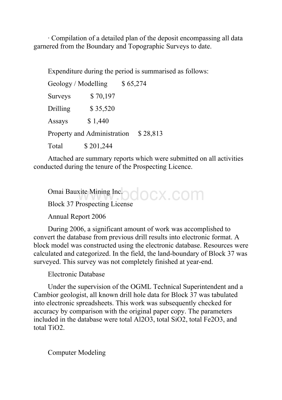 block 37 summary.docx_第2页