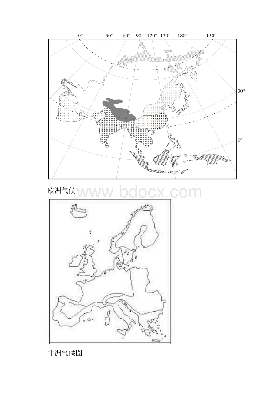 世界地理填充图涂色版.docx_第2页