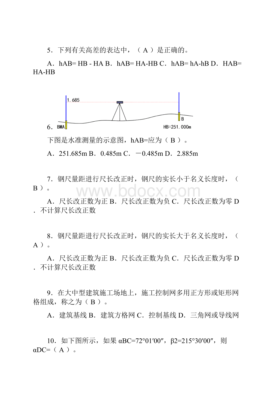 建筑工程测量试题精选刷题含答案bkv.docx_第2页